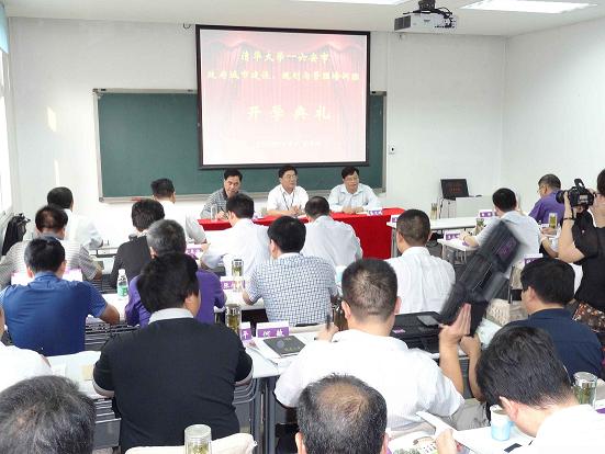 清華大學六安市城市規劃班上課現場