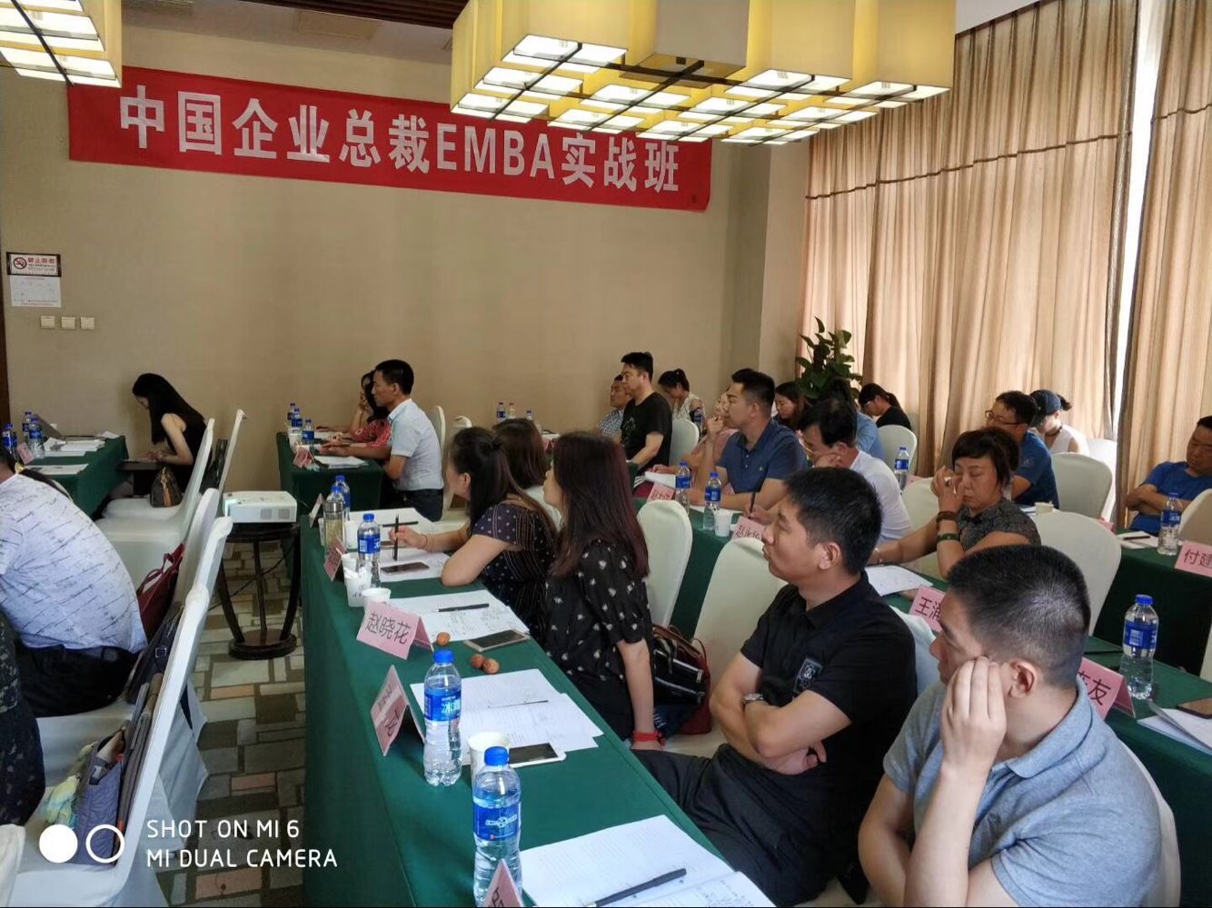 ЇIEMBA20186·nìF