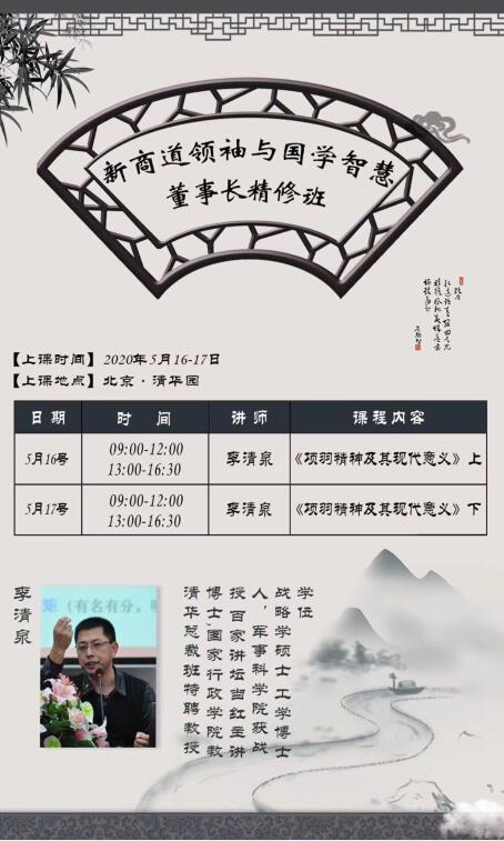 20205̵I䶭Lް_n֪ͨ