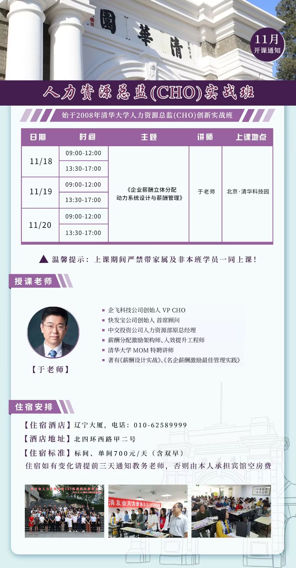 20221118-20YԴOް_n֪ͨ
